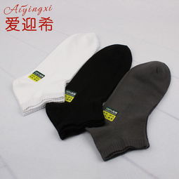 愛迎希襪業產品 產品圖片 加盟店怎么樣