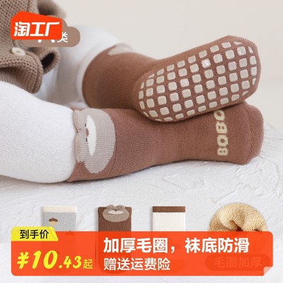 當前網購流行產品