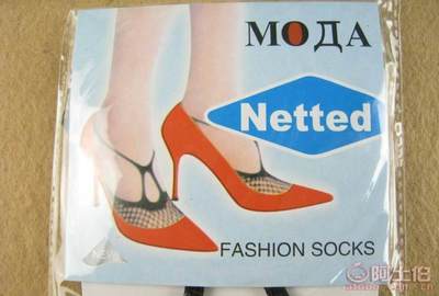 【隱形防滑船襪新款時尚舒適透氣襪子抗菌防臭船襪廠家批發】蘇州新區情又獨鐘禮品店 - 產品庫