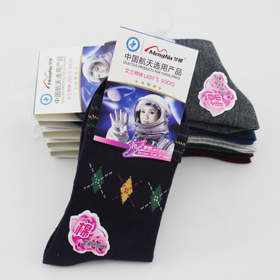 夢(mèng)娜|短襪,-夢(mèng)娜菱花長(zhǎng)筒女中厚棉襪10雙--東方購(gòu)物,東方CJ