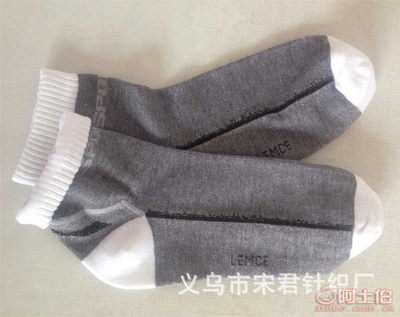【浩強襪子廠家男士外貿(mào)運動襪男士中筒襪子純棉地攤襪子批發(fā)HQ-117】義烏市宋君針織廠 - 產(chǎn)品庫
