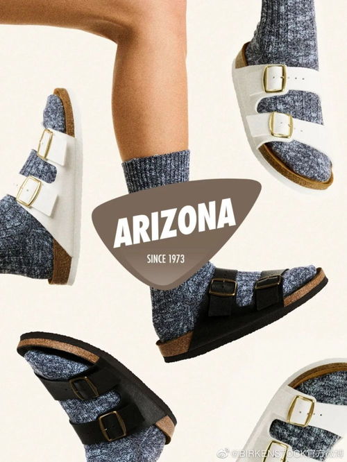 芭比帶貨的birkenstock勃肯鞋,如何做到即將上市