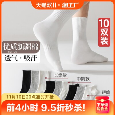 當前網(wǎng)購流行產(chǎn)品