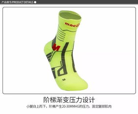 新品 踩屎般感受的中筒壓縮襪,3雙99元包郵