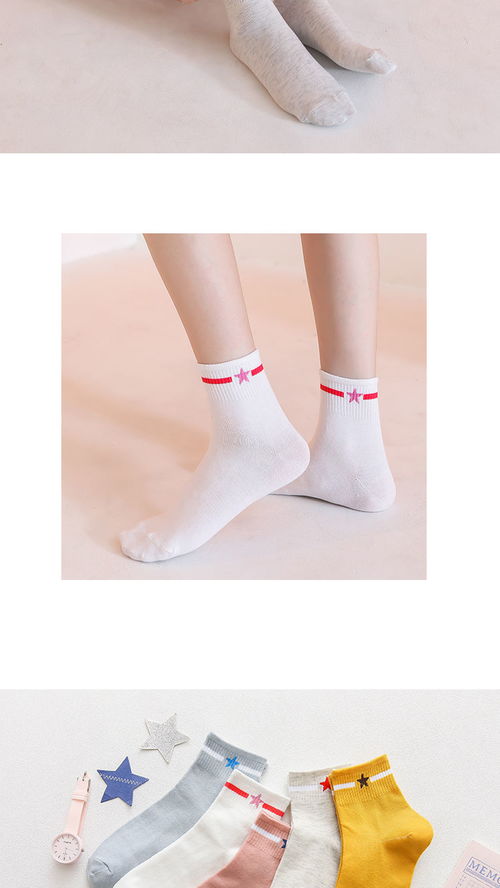 襪子女韓版中筒秋冬學院風原宿長筒襪學生短襪船襪可愛