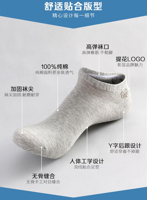 恒源祥 恒源祥6雙純棉襪子男士短襪薄款純棉春夏天全棉襪船襪時尚休閑偕可1521