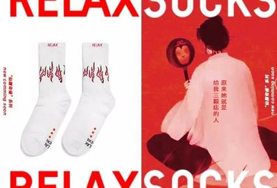 比起吳宣儀上千的土豪襪，我更愛這些幾十塊的時髦襪