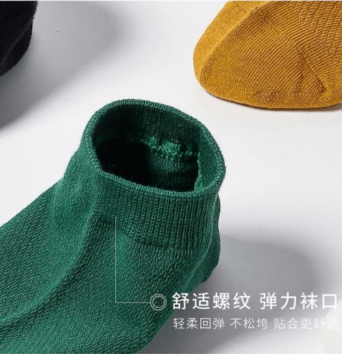 大牌同廠云朵襪 柔軟透氣、隱形時尚，不到4元一雙的舒適體驗